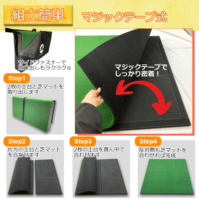 MONOZUKURI FACTORY ゴルフ練習用傾斜マット「allライ」_12
