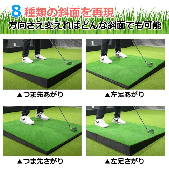 MONOZUKURI FACTORY ゴルフ練習用傾斜マット「allライ」_7
