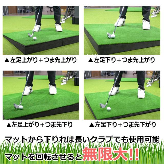 MONOZUKURI FACTORY ゴルフ練習用傾斜マット「allライ」_8