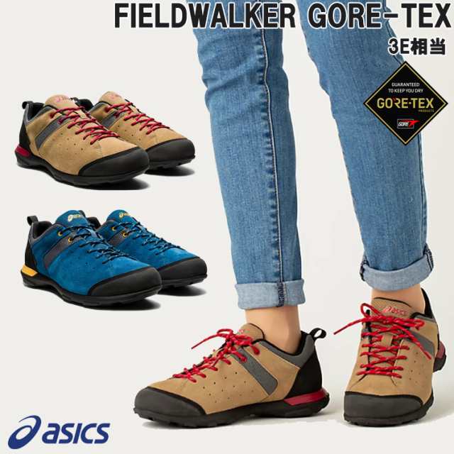 アシックス asics フィールドウォーカー LE GORE-TEX FIELDWALKER メンズ レディース 防水 ウォーキングシューズ アウトドア スニーカー