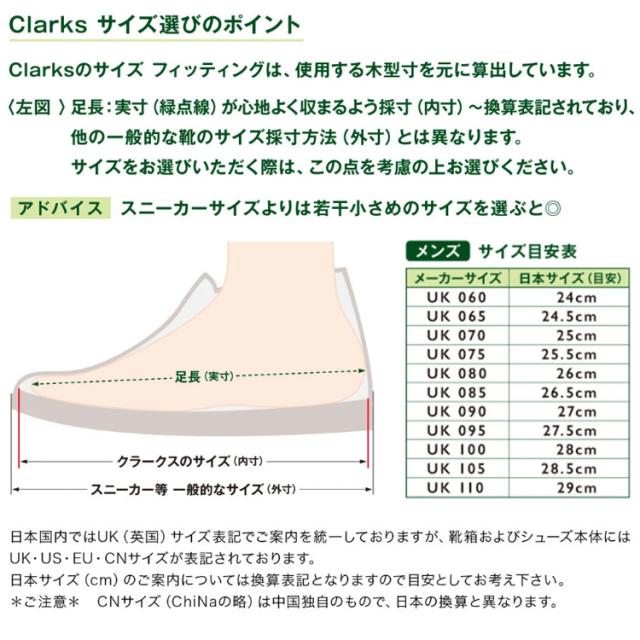 クラークス ワラビー WallabeeEVO WP Clarks ワラビーエヴォウォータープルーフ レースアップ　カジュアルシューズ 靴　モカシン ブーティ 26177834_8