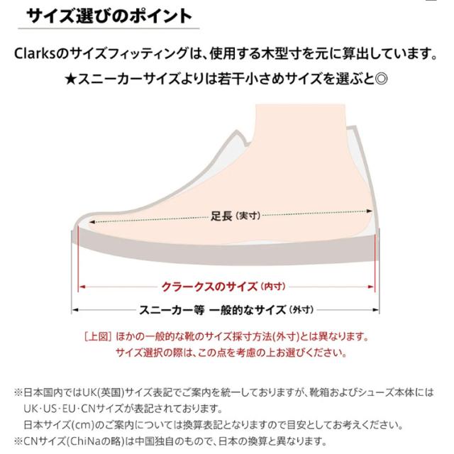 クラークス ワラビー WallabeeEVO WP Clarks ワラビーエヴォウォータープルーフ レースアップ　カジュアルシューズ 靴　モカシン ブーティ 26177834_9