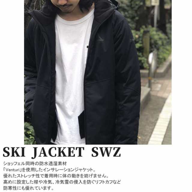 アウトレットクーポン ショッフェル Schoffel ジャケット SKI JACKET