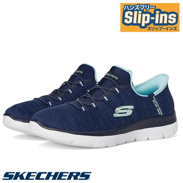 スケッチャーズ スリップインズ ハンズフリー スリッポン レディース SKECHERS SUMMITS スニーカー ローカット ウォッシャブル サミッツ カジュアルシューズ 150264 NVAQの通販は 10,395円