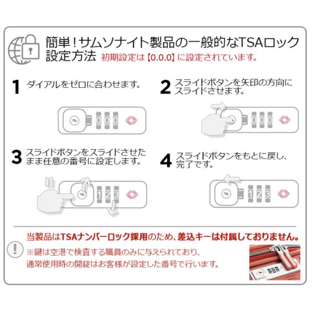 サムソナイト キャリー ケース SAMSONITE インターセクト スピナー INTERSECT SPINNER 68cm M 4〜6泊 約73L スーツケース ネイビー_8