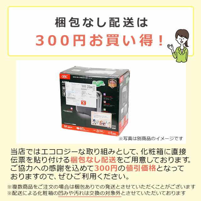 オフィス用品アスカ シュレッダー マイクロカット B09W ホワイト 卓上 コンパクト 連続