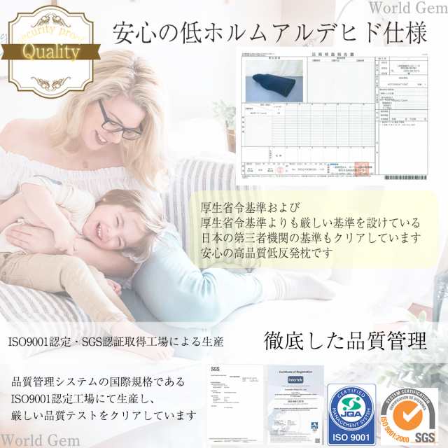 高評価レビュー2,600件超！】枕 低反発枕 肩こり まくら 安眠枕 首こり