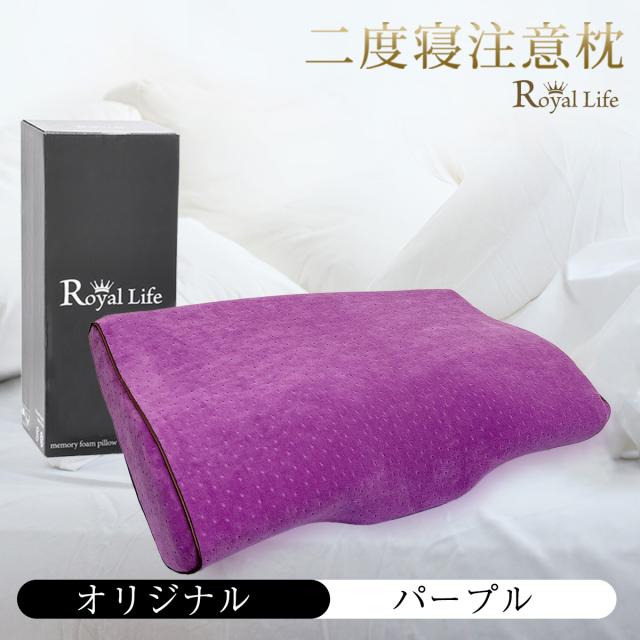 枕部門最多レビュー商品／ 枕 肩こり 首こり ストレートネック 低反発