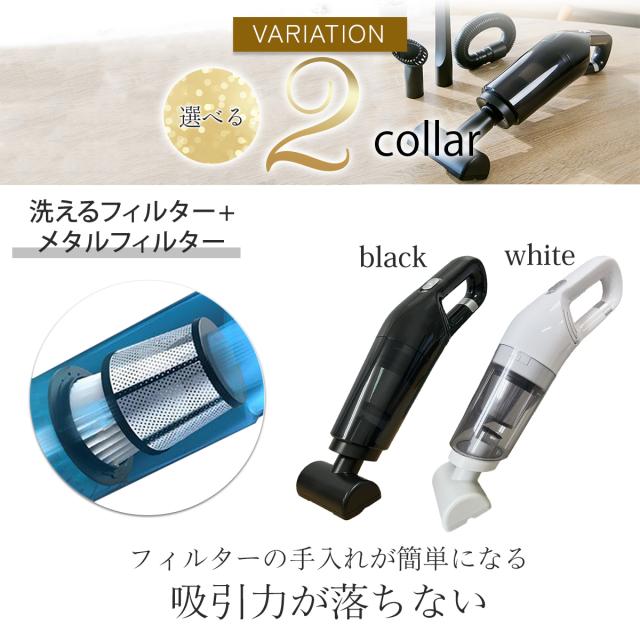 カークリーナー 車用掃除機 小型掃除機 コードレス ハンディクリーナー