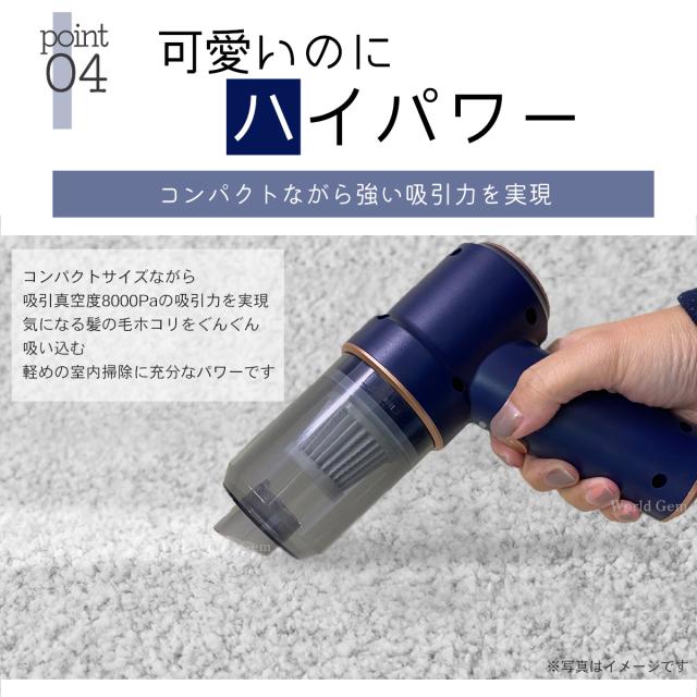 三太郎の日限定クーポン有】ハンディクリーナー 小型掃除機