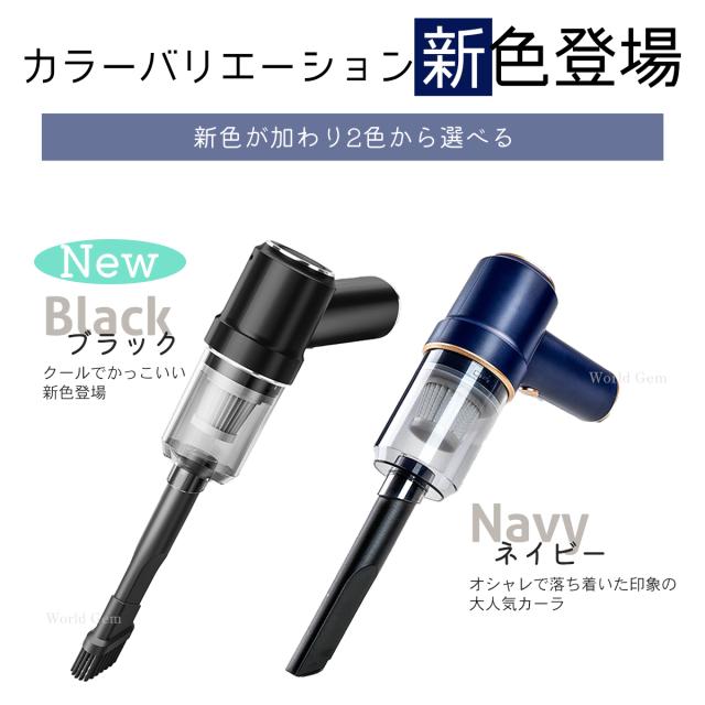 ハンディクリーナー 小型掃除機 コードレス 掃除機 ギフト 充電