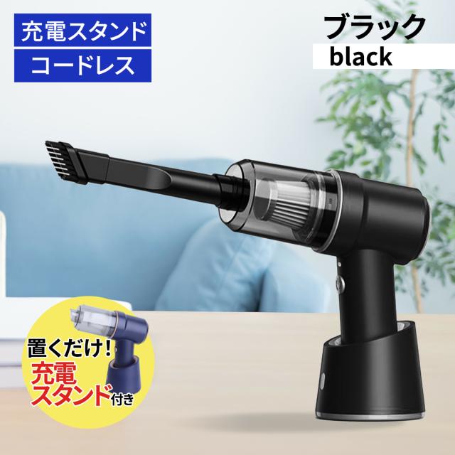 ハンディクリーナー コードレス 卓上クリーナー 小型掃除機 ミニ強力