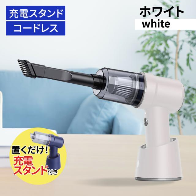 三太郎の日限定クーポン有】ハンディクリーナー 小型掃除機