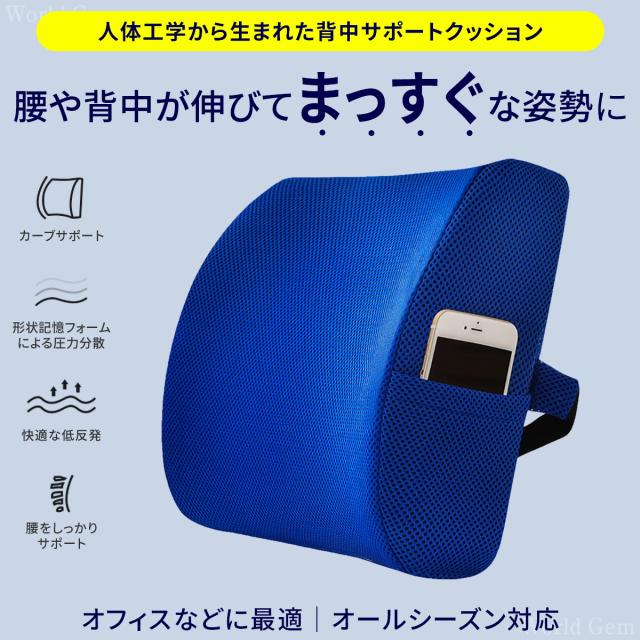 フェイラー・シャノン　ジェルシート（座椅子クッション）＆背当てクッション 楽天市場】座椅子 座布団 姿勢矯正 椅子クッション 座ぶとん