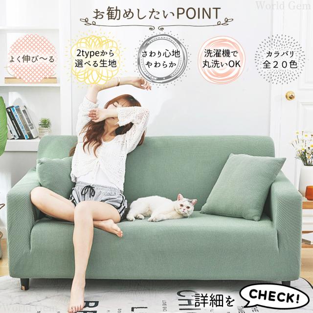 Tuokus」ソファーカバー ソファパッド ソファカバー 涼しい クッション カラー ペット用品 ソファー 夏 スリップ 防塵 洗 Tuokus」  ソファーカバー 2人掛け 3人掛け 肘付き ソファパッド ペットの引っかき傷防止 クッション ソファー スリップ 洗 Tuokus」 ソファーカバー  ... 「Tuokus」ソファーカバー ソファパッド ソファカバー 涼しい クッション カラー ペット用品 ソファー 夏 スリップ 防塵 洗