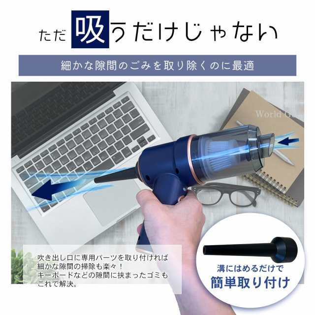 三太郎の日限定クーポン有】 ハンディクリーナー 小型掃除機 三太郎の日限定クーポン有】 ハンディクリーナー 小型掃除機