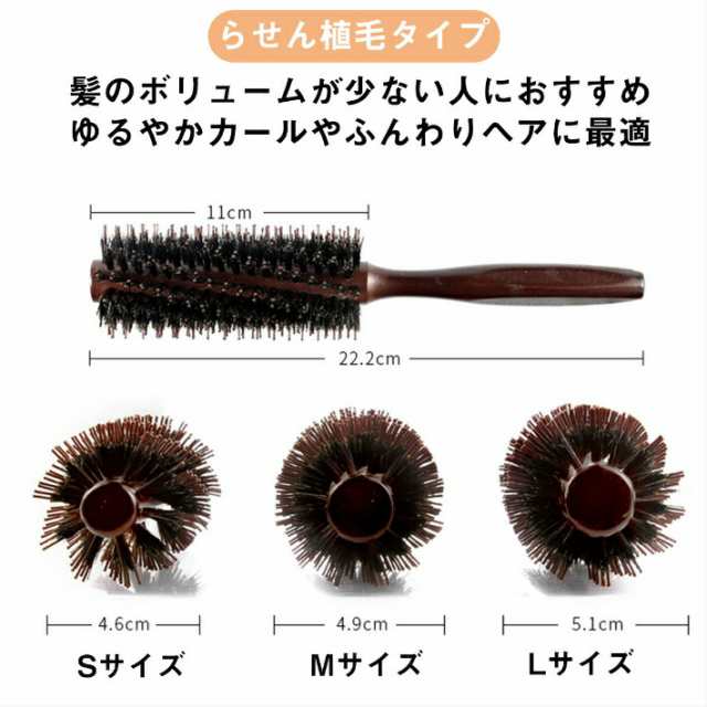 ヘアブラシ 豚毛 カールブラシ ロールブラシ ブローブラシ 巻き髪 前髪 耐熱仕様 木製 ロングヘアの通販はau Pay マーケット World Gem