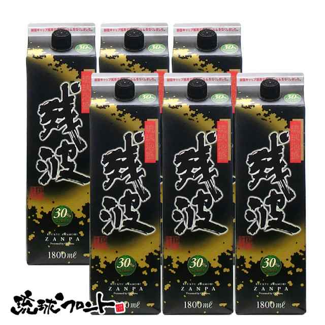 残波（黒） 30度 紙パック 1800ml×6本セット 泡盛 比嘉酒造