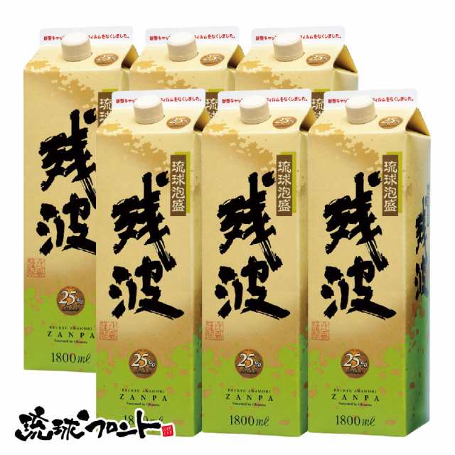 残波（白） 25度 紙パック 1800ml×6本セット 泡盛 比嘉酒造