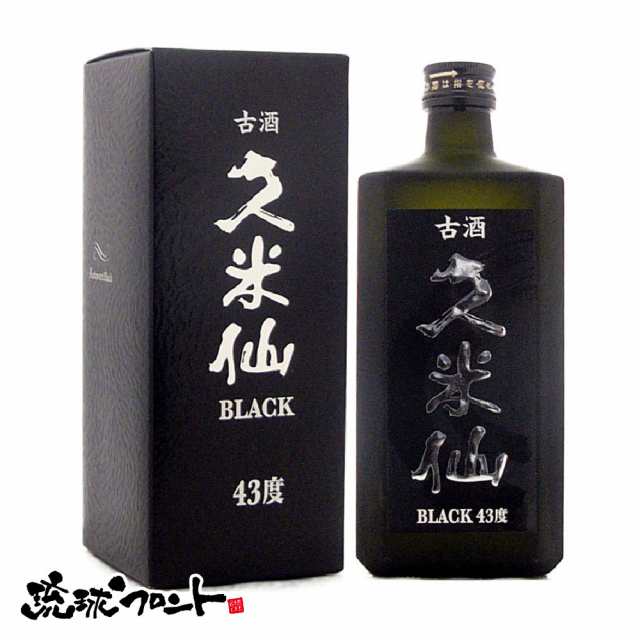 久米仙 ブラック古酒 43度 720ml 泡盛 古酒 久米仙酒造