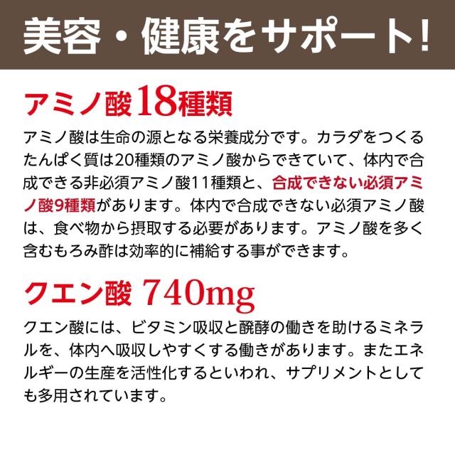 まさひろ もろみ酢 素っ気ない印字機 900ml×12本仕かける貨物輸送無料  無加糖 沖縄 紙風呂敷き包み クエン酸 至要たるアミノ酸 ギャバ GABA