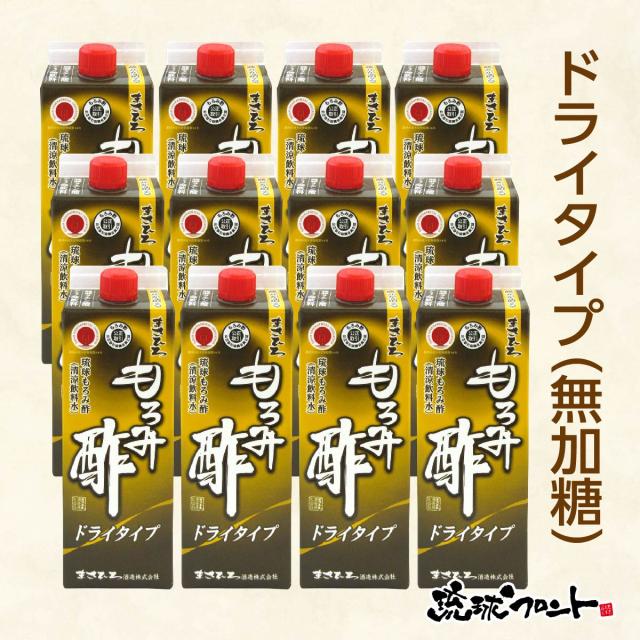 サンヘルス 黒コウジ酢 720ML 洋服お値下げ◎ 龜仕込み 黒コウジ