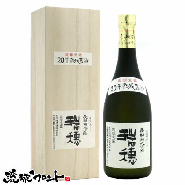 瑞穂 熟成20年 30度 720ml 木箱入り ギフトお中元 御中元 内祝い 瑞穂酒造