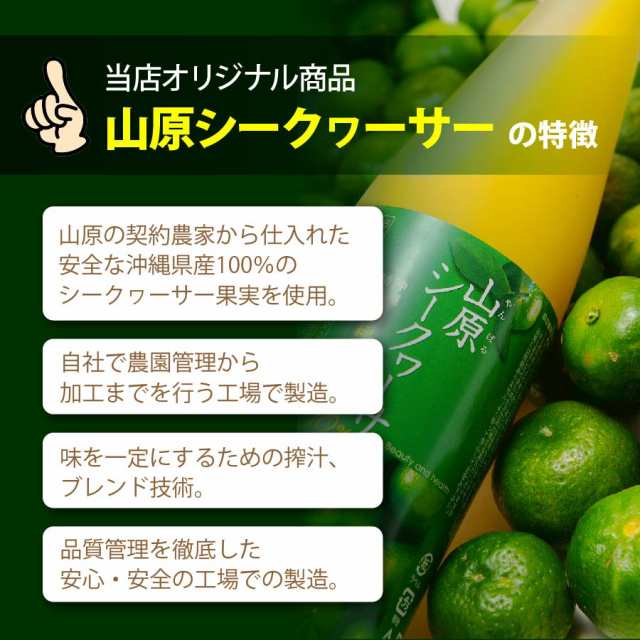 上等な 沖縄県産シークワーサー 農薬不使用 1キロ lepiceriedeshalles.coop