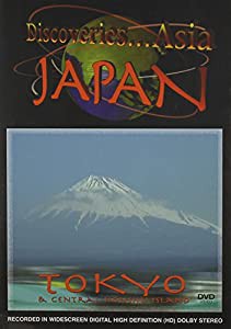 Discoveries Asia Japan: Tokyo & Central Honshu [DVD](中古品)の通販は 34,110円