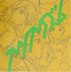 フリクリズム フリクリ デザインワークス(中古品)の通販は