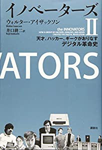 古畑任三郎DVDコレクション 23号 (Final2 フェアな殺人者) [分冊