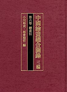 安部公房全集 23 1970.02‐1973.03 - 古書古本買取販売 書肆