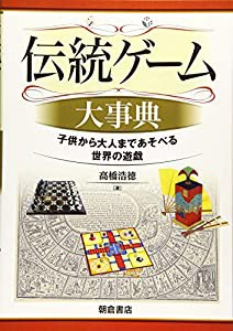 お手頃価格 未使用】【中古】 李人稙と朝鮮近代文学の黎明 「新小説」「新 国文学研究