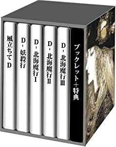 中古】Hunter [CD] 中古】 ORIGINAL VIDEO ANIMATION HUNTER