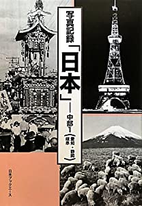 【中古】 徳川吉宗徳川宗春 謀叛 江戸城騒乱/リイド社/武本サブロー 徳川吉宗徳川宗春~謀叛~尾張暗闘 (SPコミックス) | 武本