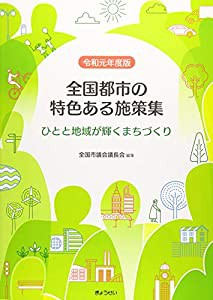 中古】 非情な救世主 （ハーレクイン・セレクト） / ジュリア