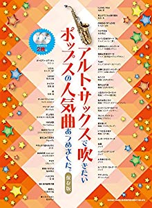 中古】 スカートをはいた高級官僚 / 吉原 敦子 / かんき出版