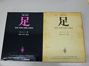 【中古】 タッチ・タッチ・ダウン/実業之日本社/山際淳司 中古】タッチ・タッチ・ダウン／山際淳司 著／実業之日本社