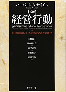 バンドギャップエンジニアリング 普及版: 次世代高効率デバイス