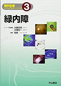 【中古】花粉症 : 予防と治療 これで安心／菊池由夫 著／高橋書店 中古】 花粉症 予防と治療/高橋書店/菊池由夫