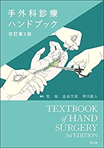倉沢栄吉国語教育全集 （倉沢栄吉国語教育全集 10/角川書店