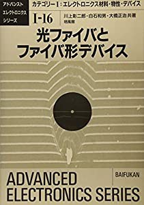 新作ウエア 未使用】【中古】 次世代高効率 バンドギャップエンジニアリング 自然科学と技術