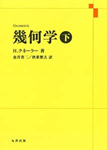新品未開封】オメガデスワーム OBAKE GENSEKI展 さいとうなおき