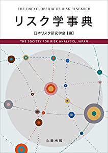 中古】 銃後の風景 ある兵事主任の回想 / 長岡健一郎 / STEP