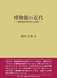 超レア 男はつらいよ トランク型システム手帳 オマケ付｜