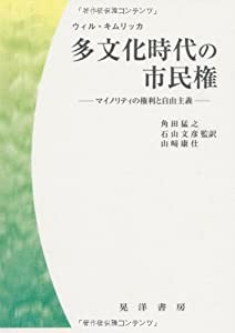 マンダラ宇宙論(中古品)の通販は その他本・コミック・雑誌 マンダラ宇宙論(中古品)の通販は その他本・コミック・雑誌