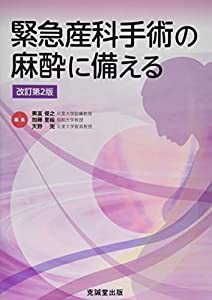マンダラ宇宙論(中古品)の通販は その他本・コミック・雑誌 マンダラ宇宙論(中古品)の通販は その他本・コミック・雑誌