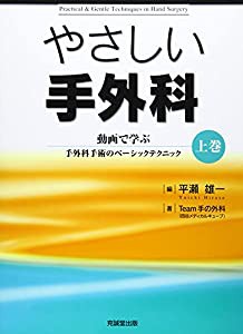 実用水の処理・活用大事典(未使用 未開封の中古品)の通販は 実用水の処理・活用大事典(未使用 未開封の中古品)の通販は