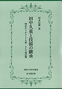 【中古】 迷犬ルパンの東京暗殺マニュアル/コスミック出版/辻真先 Amazon.co.jp: 迷犬ルパンの名推理 (光文社文庫) 電子書籍: 辻
