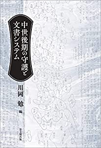 【中古】 山北田舎暮らし/近代文芸社/伊藤嘉一 中古】 山北田舎暮らし / 伊藤 嘉一 / 近代文芸社 [新書